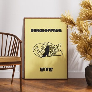 5! Bungeoppang Art Print Poster – koreanische Street Food Illustration | Digitaler Download (PDF)