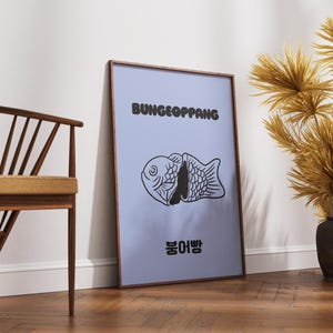 Bungeoppang Art Print Poster – koreanische Street Food Illustration hellblau | Digitaler Download (PDF + JPG)