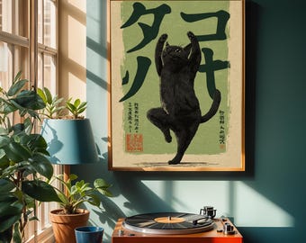 Yoga pose Black cat print - Black cat wall art - cat home decor - Japanese style cat poster