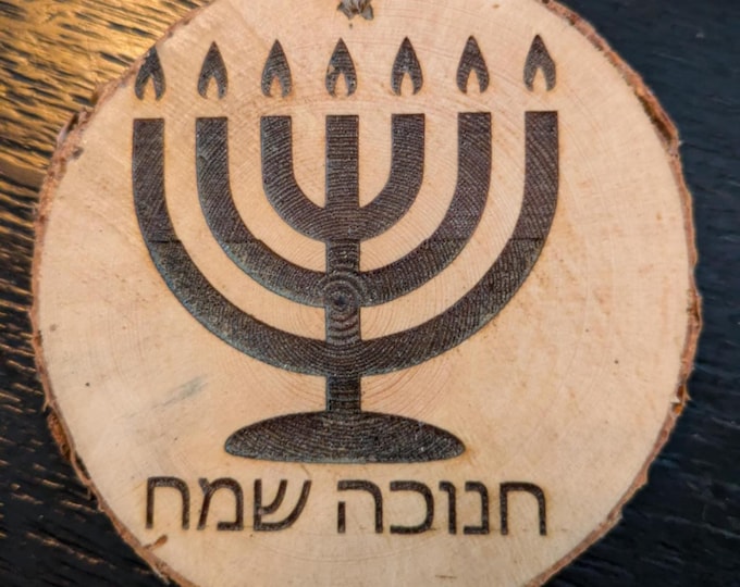 Custom Personalized Decoration & Signs, Chanukah (Hanukkah) in Hebrew and English, on Rescued Wood, Create your own!