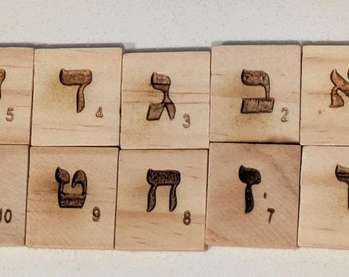 Rescued wood Scrabble like letters tiles for crafts, decor, fun in Hebrew! Alef Base- Pick your letter!