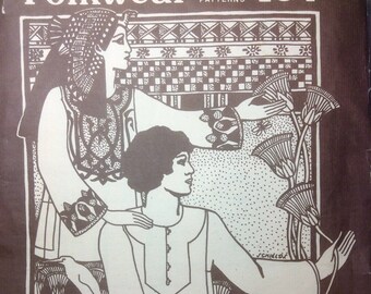 Vintage Ethnic Sewing Pattern Folkwear Egyptian Shirt #104 Middle Eastern Clothes 1970's Unisex Sizes