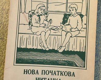 Vintage Book Ukrainian Primer by Elias Shklanka, MA 7th Revised Edition 1944 Schoolbook ARKA Publishing New York Reading Spelling Writing