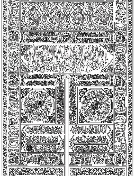 Kaaba Door Kiswa, Islamic Wall Art, Gold Arabic Calligraphy