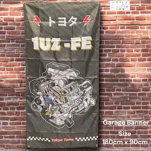 1UZ FE Engine Flag  – JDM Wall Banner | Car Enthusiast Gift | Tokyo Toms Garage Decor