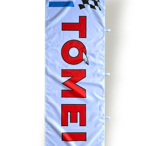 Nobori Tomei Classic Flag