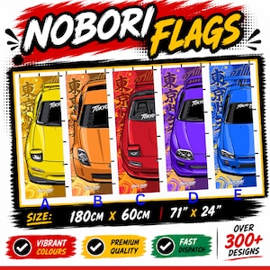 May include: Five vertical rectangular banners labeled A through E, each featuring a different colored sports car illustration. The banners measure 180cm x 60cm or 71 inches x 24 inches. The text NOBORI FLAGS is at the top, with car colors yellow, orange, red, purple, and blue.