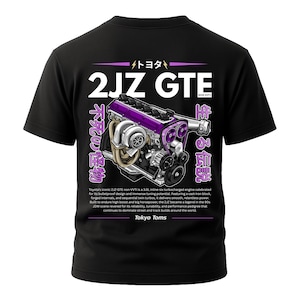 Könnte beinhalten: Schwarzes T-Shirt mit einer Grafik eines lila und silbernen 2JZ GTE Motors. Das Design enthält japanischen Text und die weißen Worte "2JZ GTE". Der Text unten beschreibt die Eigenschaften und die Geschichte des Motors.