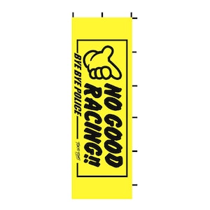 Nobori Bye Bye Police Flag