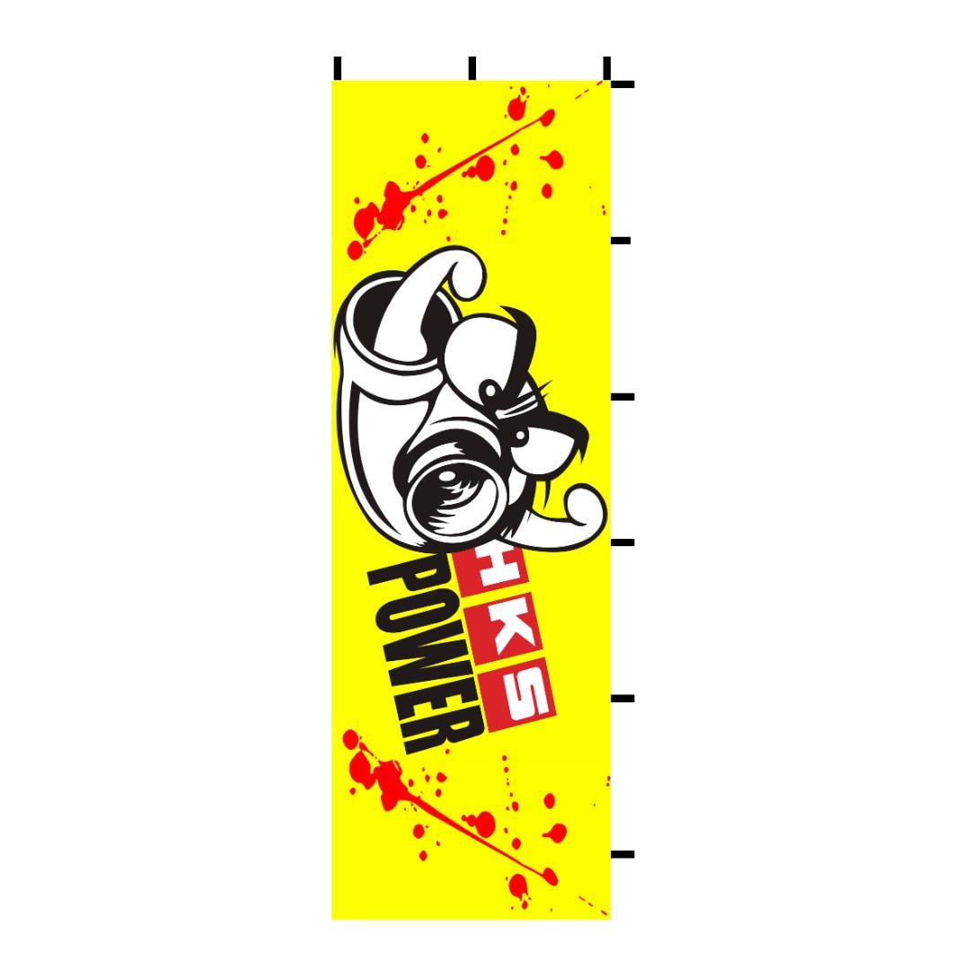 Hks Flag - Etsy