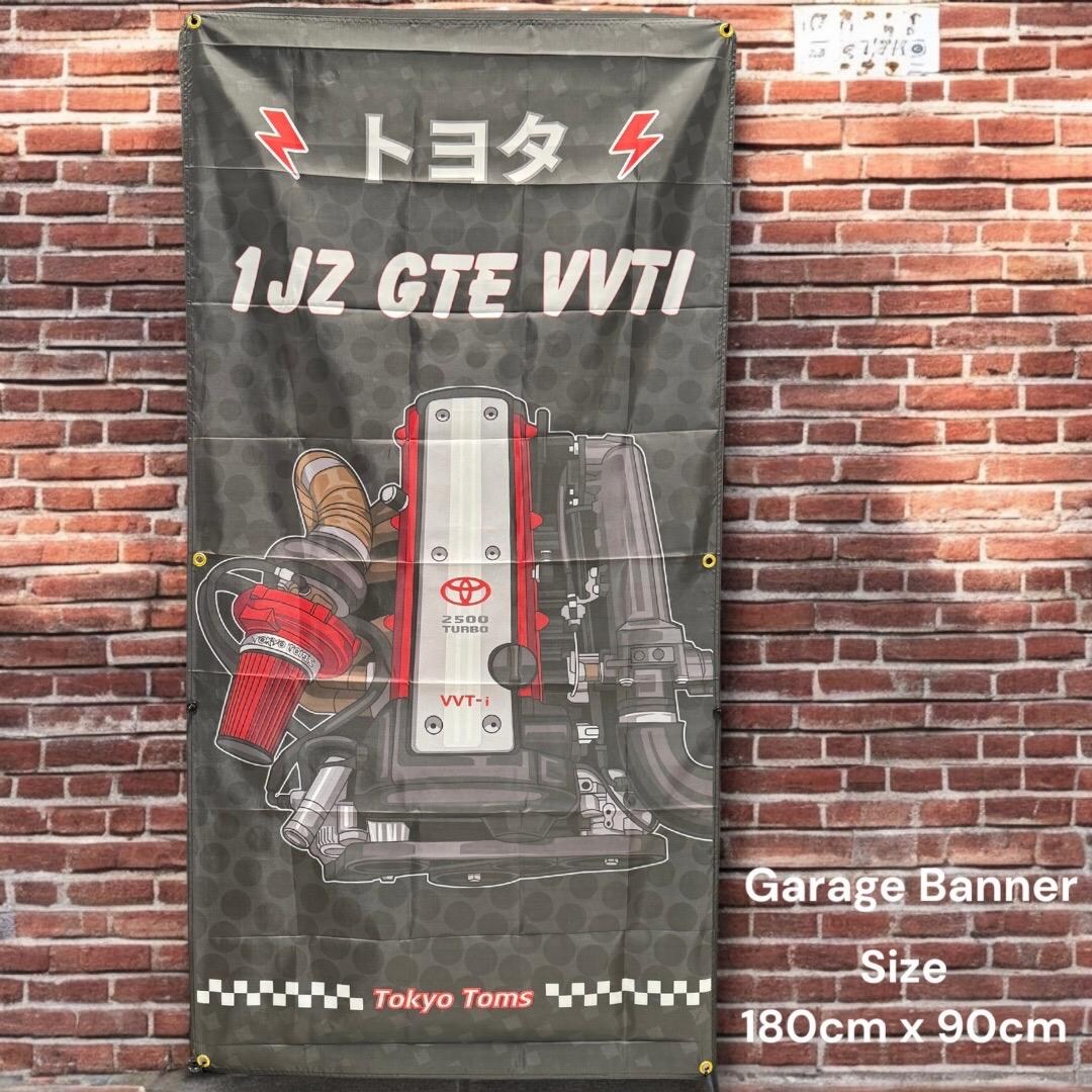 1JZ-GTE VVTI Banner – JDM Garage Wall Art | Turbo Engine Poster