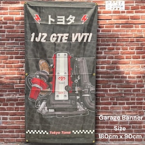 1JZ-GTE VVTI Banner – JDM Garage Wall Art | Turbo Engine Poster | Tokyo Toms Car Decor for Man Cave or Workshop