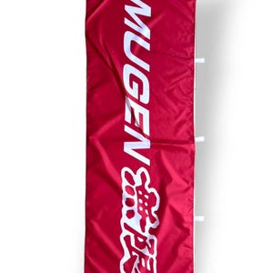 Nobori Red Mugen Flag
