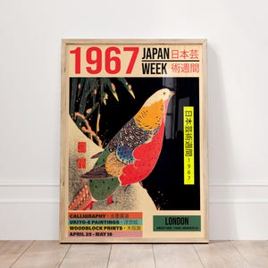 Vintage Japanese Exhibition Poster, Japan Aesthetic Framed Wall Art, Oriental Woodblock Art, Japanese Wall Art, Ukiyo-e Canvas Print