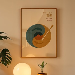 Japanese Vinyl Record Art Print: Mid-Century Modern Music Poster