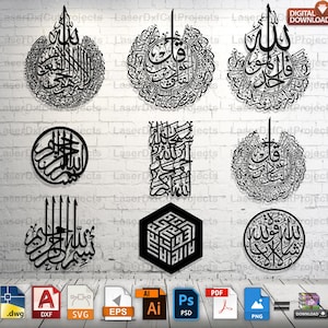 9 Islamic Wall Art Bundle – DXF & SVG,Png,Psd,Eps,Dwg,Ai Files for Laser Cut High-Quality