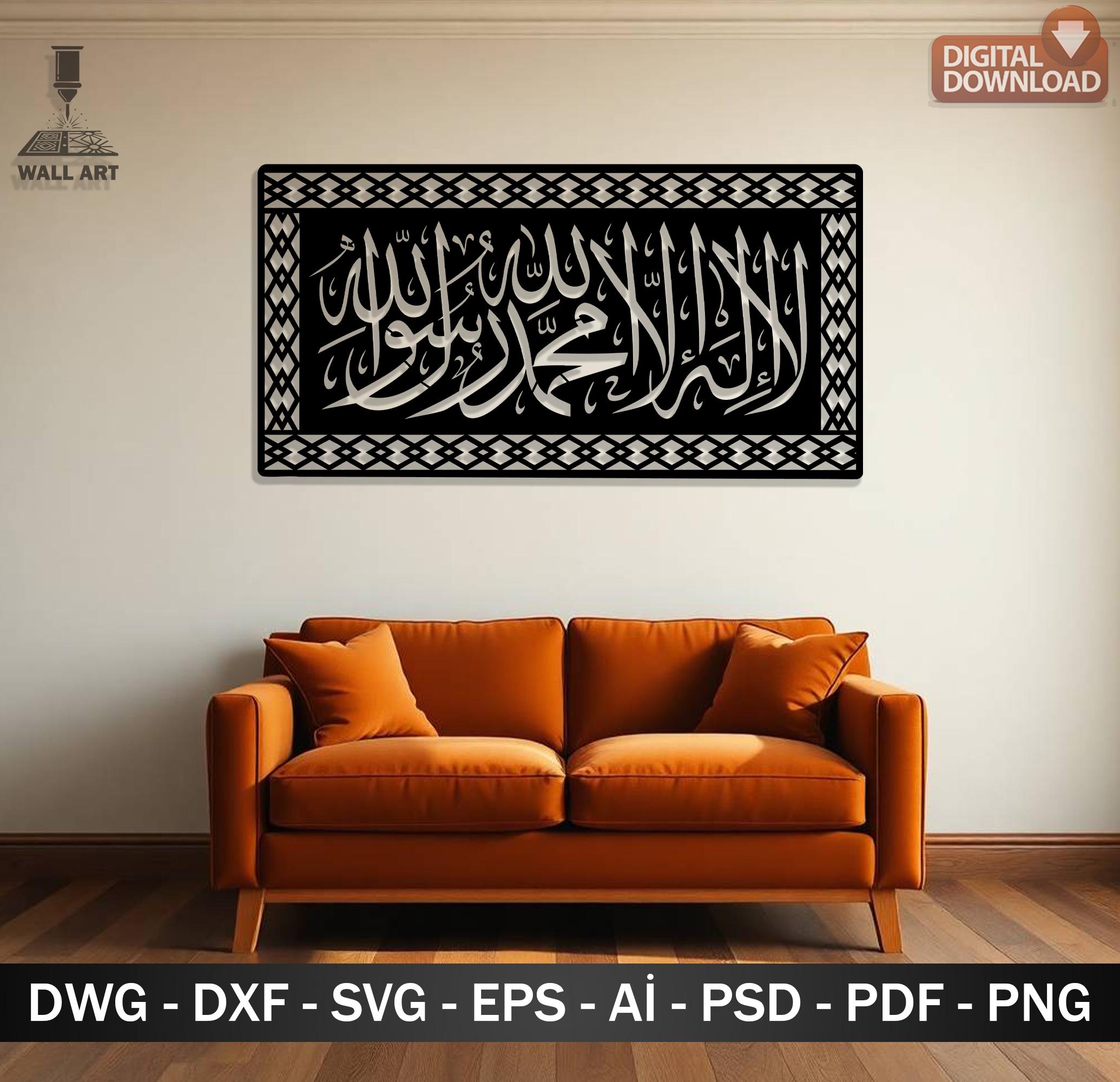 Tawhid Kalima Wall Art: CNC Laser Cut DXF File (digital Download