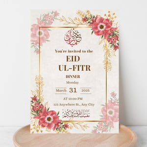 Eid Mubarak | Compre 1 e leve 1 grátis | Convite para jantar Eid UL Fitr | Cartão Eid em massa | OFERTA BOGO | Conjunto de 2 | Cartões islâmicos | Cartão editável por JSDreamsWorld