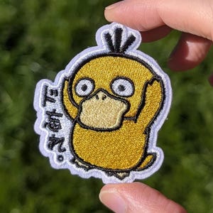 Psyduck-borduurpatch met sticker aan de achterkant - label B-kant Pokemon