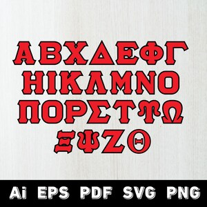 May include: A red Greek alphabet font with a black outline is displayed on a white background. The letters are arranged in rows. Below the letters, the image includes the file types: Ai, EPS, PDF, SVG, and PNG.