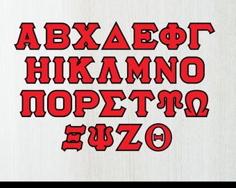 Greek Letters SVG PNG EPS | Fraternity Sorority Alphabet Clipart (Digital Download)