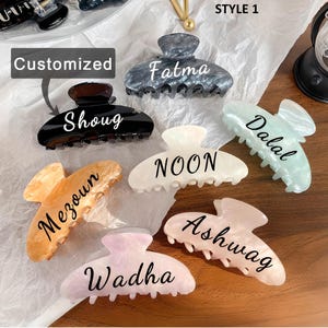 Personalized Hair Claw Clip, Personalized Mother Gift, Customized Bridesmaid Gift, Birthday Gift with Name, Customized Hair Clip, Party Gift