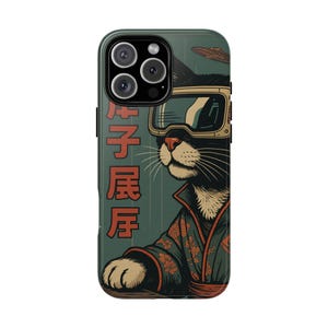 Cyberpunk Japanische Katze Handyhülle - Namiko Woodblock Style, Sci-Fi Art für iPhone 16-11, Pixel 9-6, Samsung S25-S22