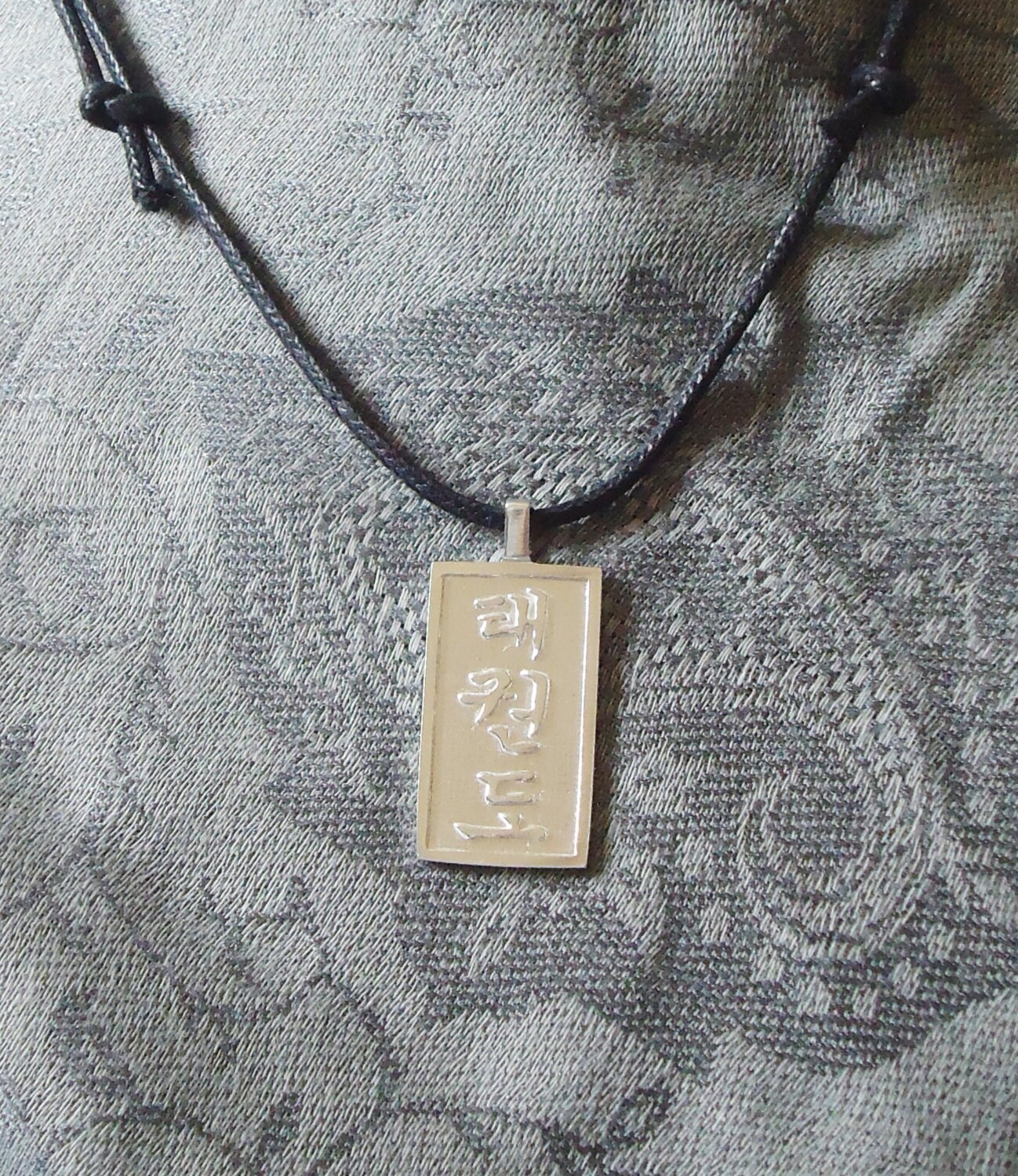 Black Belt or Tae Kwon Do Kanji Pendant on adjustable cord - Thumbnail 2