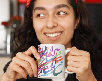 Persian Poetry Ceramic Mug 11oz - Unique Literary Gift for Coffee & Tea Lovers, Cultural Home Decor