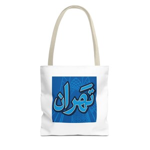 Elegant Blue Persian All-Over-Print Tote: Versatile Carrier for Beach, Gym, Shopping & Travel