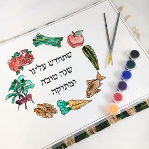INSTANT DOWNLOAD - Rosh Hashanah | Coloring Page