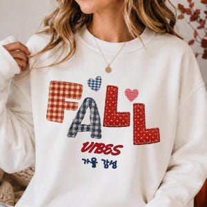 Fall Vibes Shirt PNG, Korean Hangul Autumn Design, Gingham Patchwork Graphic, Digital Download