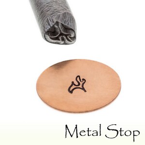 Abstract Dancing Fawn or Flame Metal Design Stamp 5mm x 3mm Jewelry Making Tool