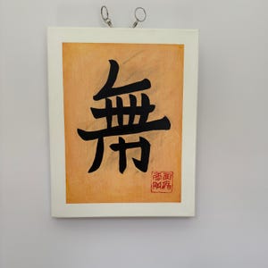 Zen Calligraphy Wall Art – “Mu” 無 – 50×40 cm – Japanese Minimalist Painting – Original Ink on Canvas – Wabi Sabi Decor – Meditation Gift