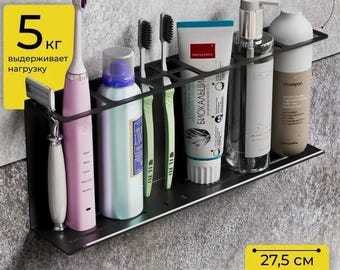 Holder for electric toothbrushes, Electric Toothbrush Organizer Metal , Wall Mount Toothbrush Holder, Toothbrush holder, Toothbrush stand