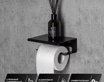 トイレットペーパーホルダースタンド、壁掛けトイレットペーパーロールホルダー、トイレットペーパーシェルフ、ミニマリストトイレットペーパーホルダー、トイレットペーパー用シェルフ