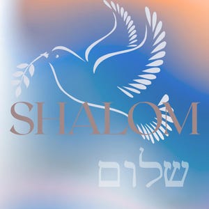 Shalom Hebrew Wall Print
