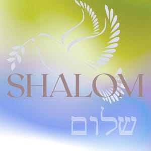 Shalom Hebrew Wall Print