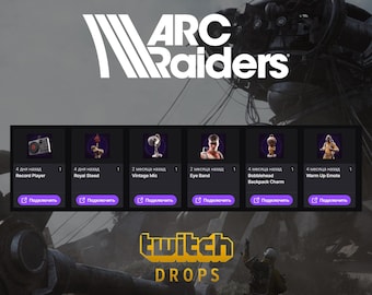 Arc Raiders | 6 Items Twitch Drops | Emote + Facestyle + 3 Charms + Backpack Attachment