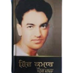 May include: A book featuring a portrait of a man with dark hair. The man is looking towards the viewer. The book's cover has text in a foreign language at the bottom.