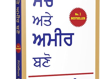 Think And Grow Rich (PUNJABI)    by Napoleon Hill