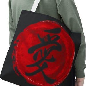 Japanese Kanji Tote Bag, Stylish Japanese Symbol Bag | Perfect for Shopping, Beach, Gym, Gifts, Eco-Friendly