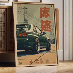 May include: A framed vertical poster featuring a dark green sports car viewed from the rear three-quarter angle. The artwork includes large red Japanese characters, power lines, and small text details set against a muted beige background.