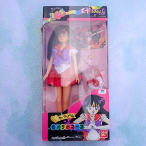 Vintage Retro Sailor Moon S Sailor Team Doll Sailor Mars (Bandai 1994)