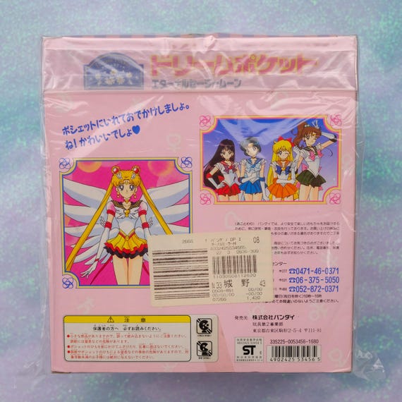 ヴィンテージ レトロ レア セーラームーン スターズ ドリームポケット