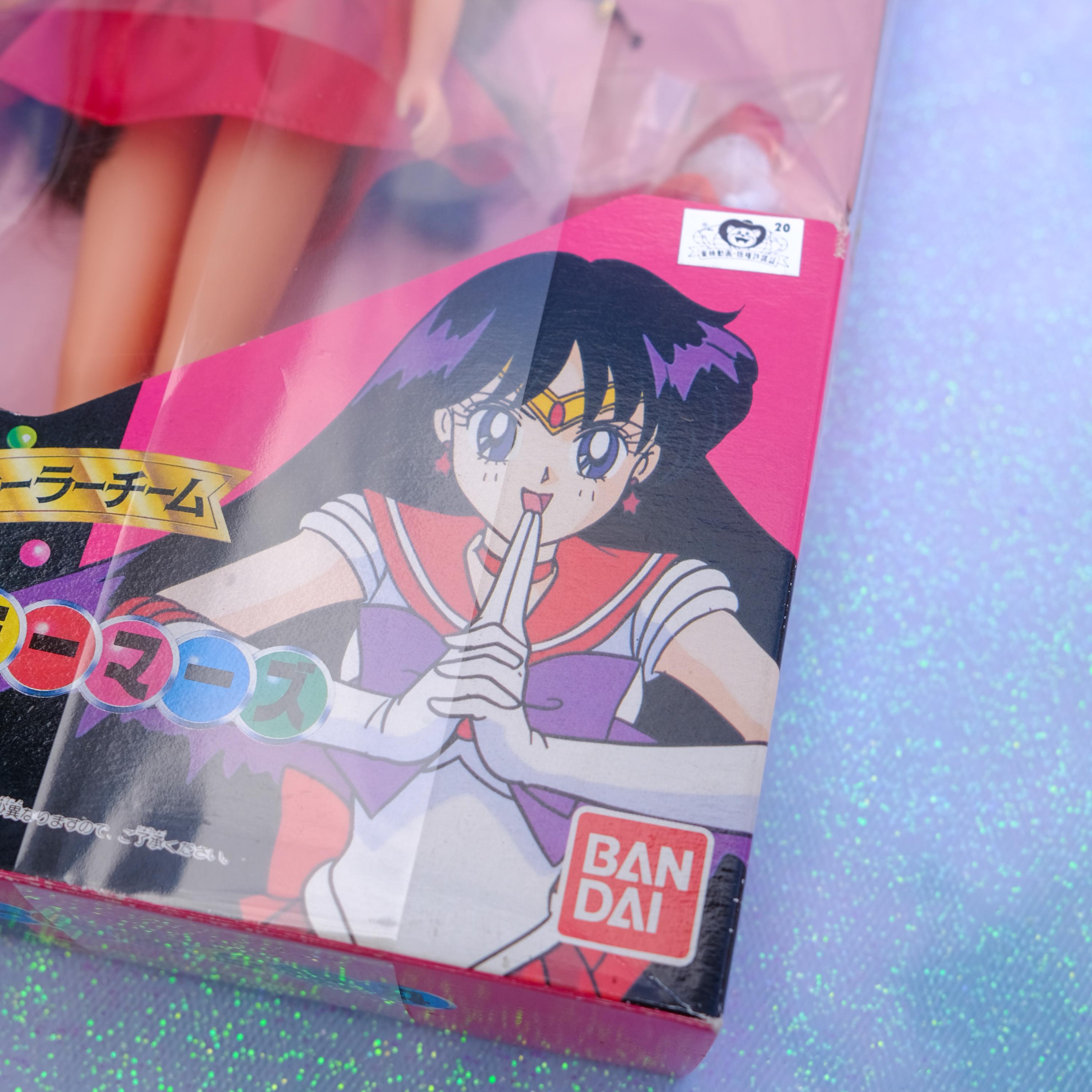 Vintage Retro Sailor Moon S Sailor Team Doll Sailor Mars (bandai