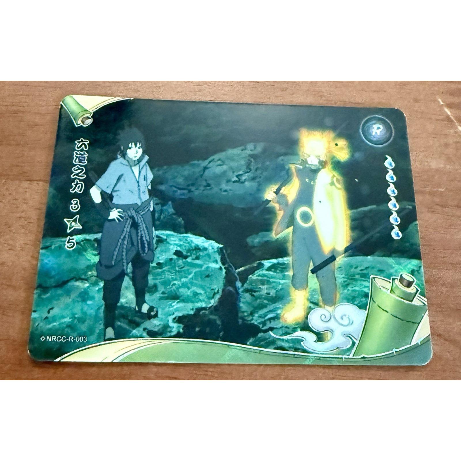 Naruto Trading Card - Etsy