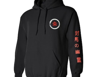 Ghost Of Tsushima -- Homemade Embroidery Hoodie customizable