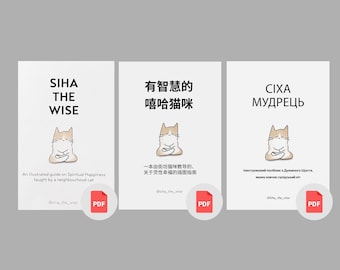 Siha Mądry Księga 1 (Ebook)