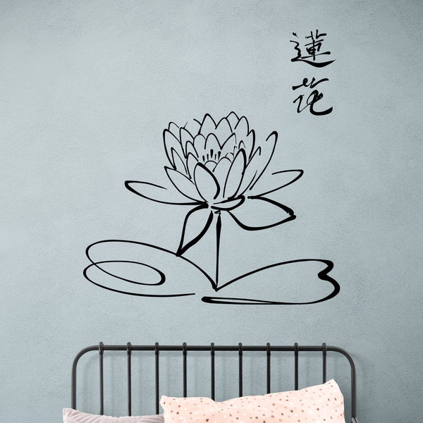 3D Large Vase Wall Sticker Lotus Flower Decal Self-Adhesive